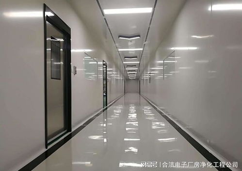 合潔電子凈化工程——半導(dǎo)體封測(cè)廠潔凈車(chē)間裝修設(shè)計(jì)方案